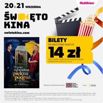 Cinema Festival September 20-21, 2025